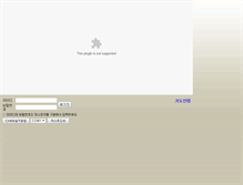 Tablet Screenshot of barcode.kido.co.kr